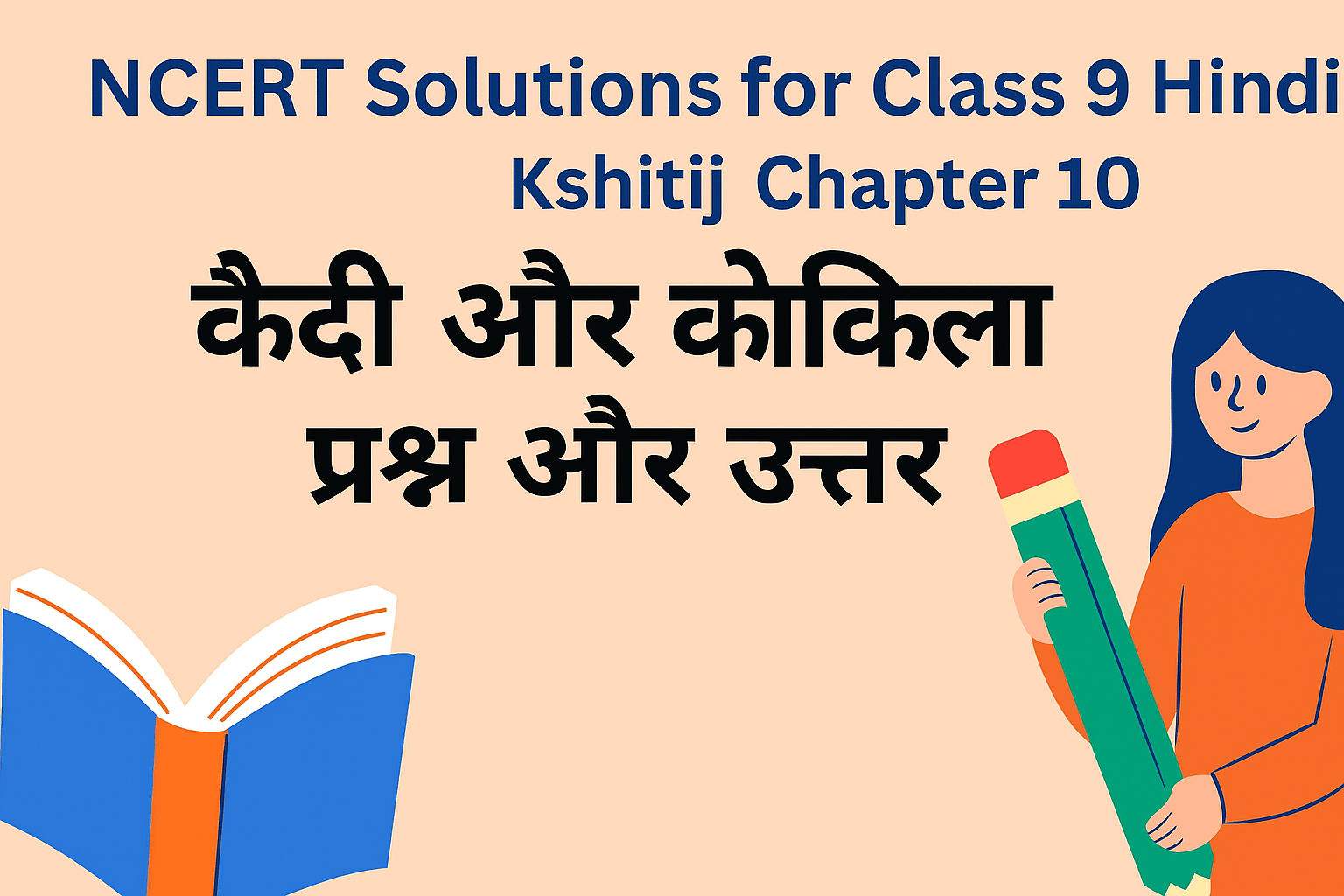 NCERT Solutions for Class 9 Hindi Kshitij Chapter-10 Kaidi Aur kokila Questions and Answers