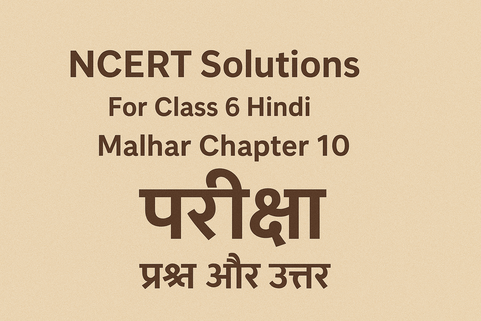 NCERT Solutions For Class 6 Hindi Malhar Chapter 10 परीक्षा प्रश्न और उत्तर