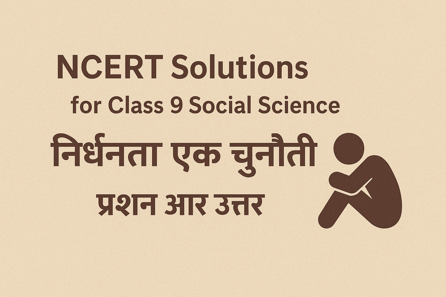 NCERT Solutions for Class 9 Social Science Economics Chapter 3 निर्धनता एक चुनौती प्रश्न और उत्तर